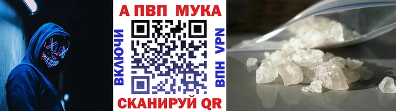 сколько стоит  кракен вход  Alpha PVP мука  Шенкурск 