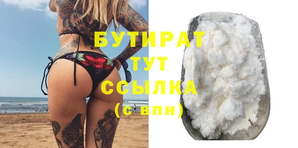гидропоника Абдулино