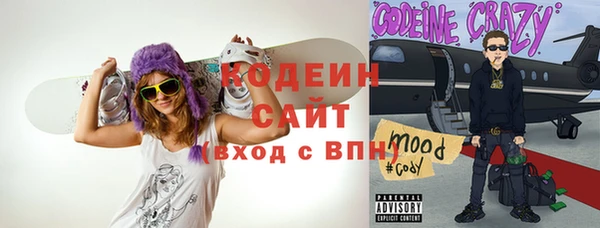mdpv Абаза