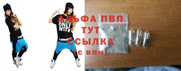 гидропоника Абдулино