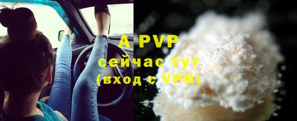 apvp Абинск