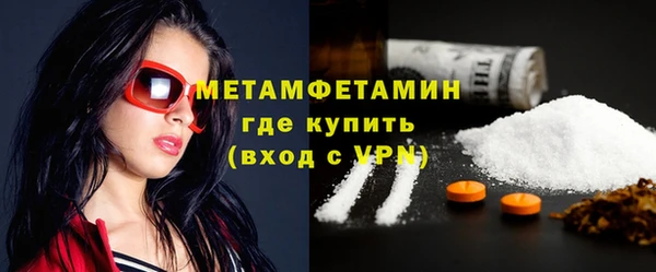 mdpv Абаза