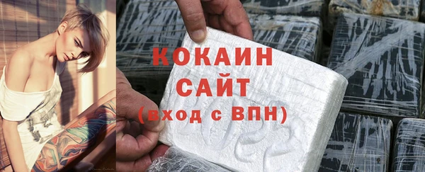 mdpv Абаза