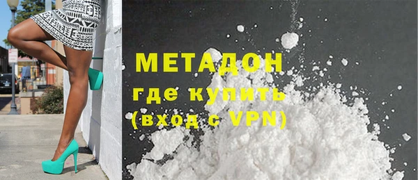 apvp Абинск