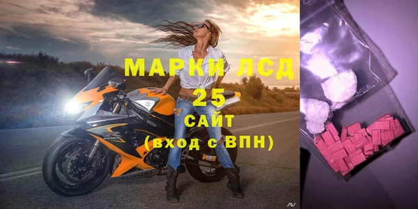 mdpv Абаза