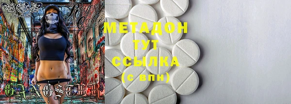 гидропоника Абдулино