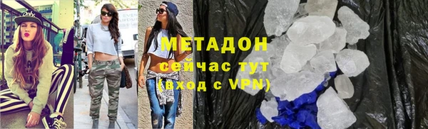 apvp Абинск