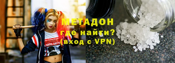 apvp Абинск