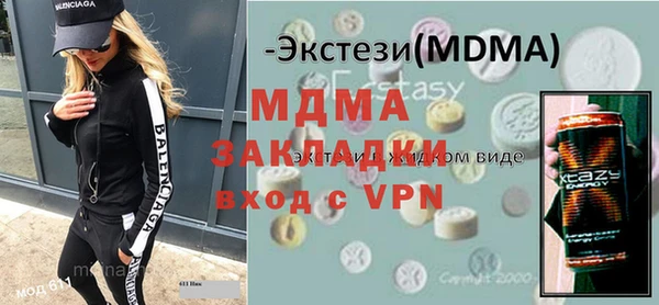 mdpv Абаза