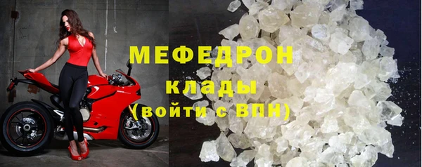 mdpv Абаза