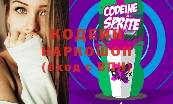 apvp Абинск