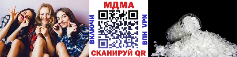 МДМА VHQ  Шенкурск 