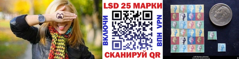 Наркотические марки 1500мкг  Шенкурск 