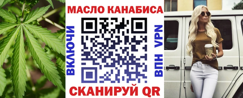 как найти наркотики  Шенкурск  Дистиллят ТГК гашишное масло 
